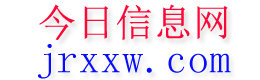 成县今日信息网
